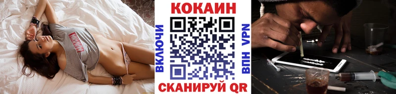 Купить закладку ГАШИШ  МЕТАМФЕТАМИН  Меф  Конопля  Острогожск