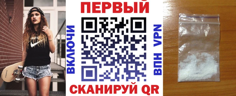 Купить где  Острогожск  Амфетамин VHQ 