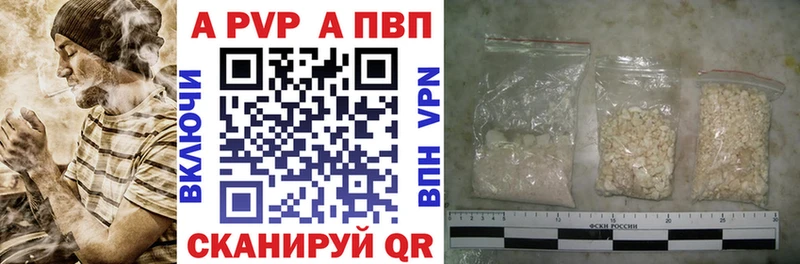 Купить закладки  Острогожск  Alpha PVP СК КРИС 