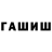 ГЕРОИН хмурый WelcomeToThe92503