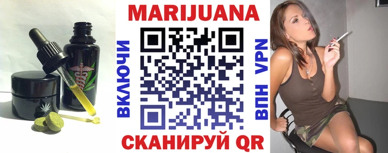 Купить  Острогожск  Еда ТГК марихуана 