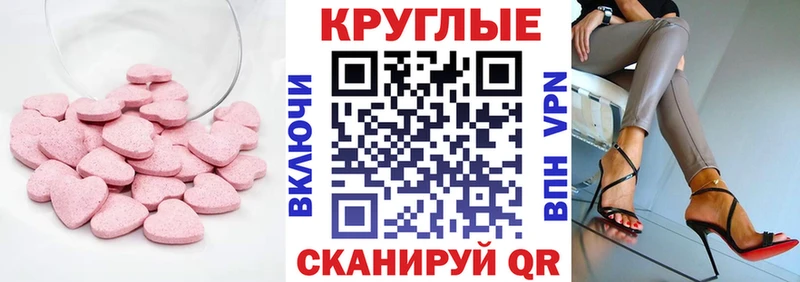 Купить закладки  Острогожск  Ecstasy Дубай 
