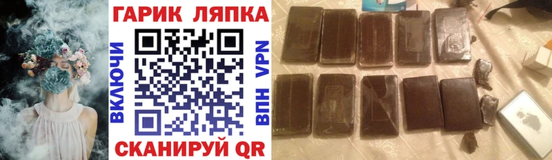 Купить где  Острогожск  Гашиш AMNESIA HAZE 