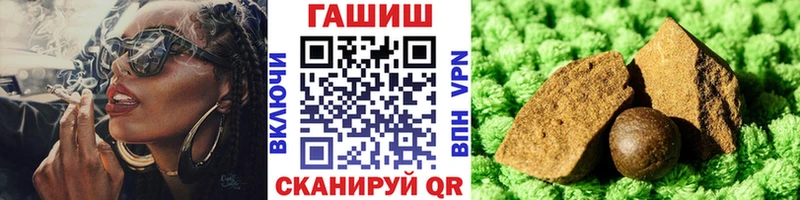 ГАШИШ 40% ТГК Острогожск