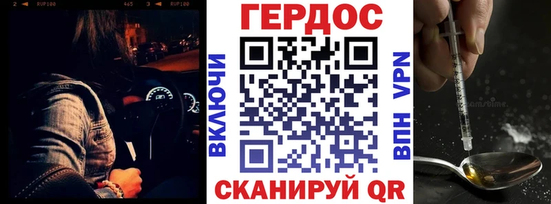 Купить  Острогожск  Героин афганец 