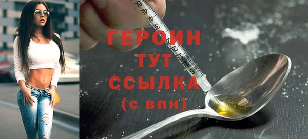 крисы Верхний Тагил