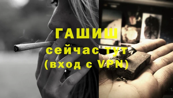 трава Верхнеуральск