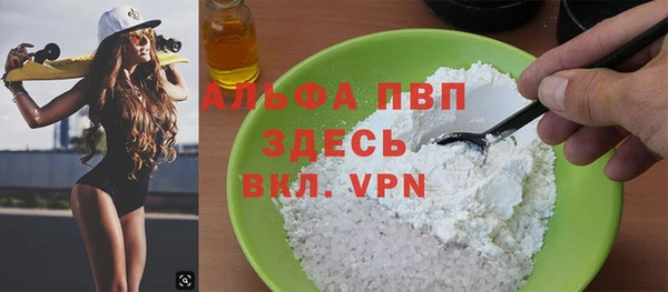 герыч Волосово