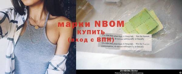марихуана Волоколамск
