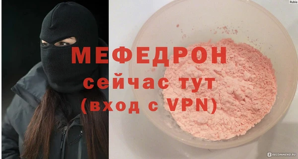 крисы Верхний Тагил