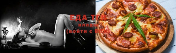 трава Верхнеуральск