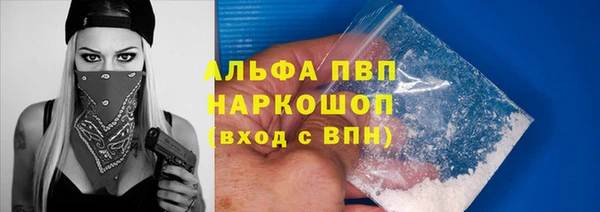 марихуана Волоколамск
