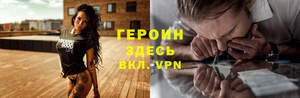 дживик Верея