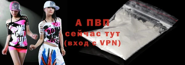 герыч Волосово