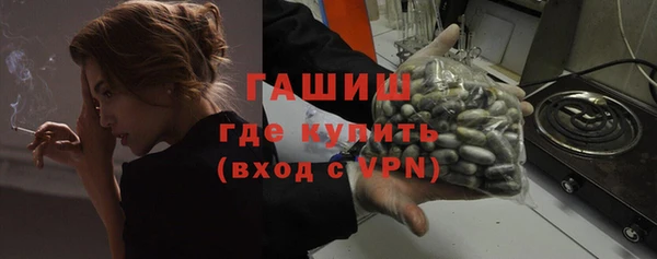 трава Верхнеуральск