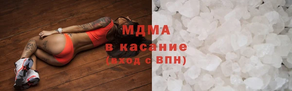 трава Верхнеуральск