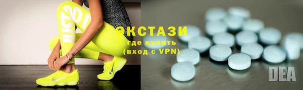 крисы Верхний Тагил