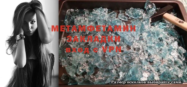 крисы Верхний Тагил