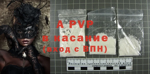 трава Верхнеуральск