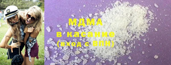 трава Верхнеуральск