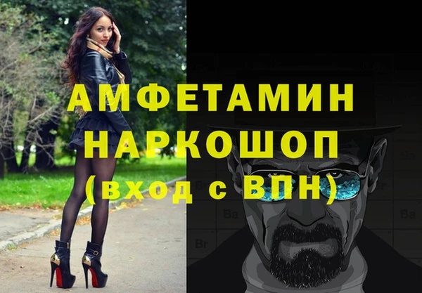 герыч Волосово