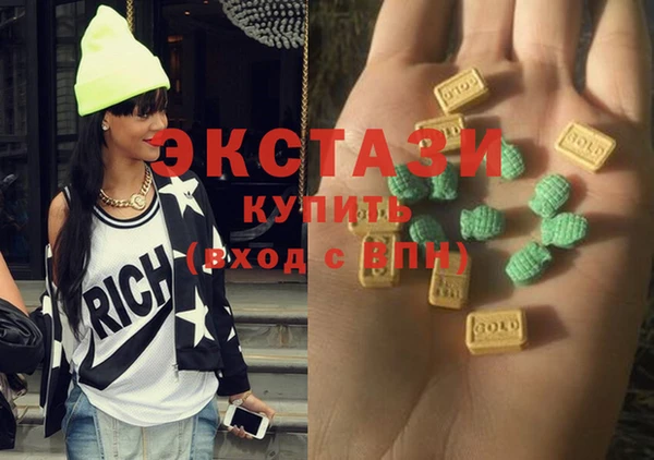 крисы Верхний Тагил