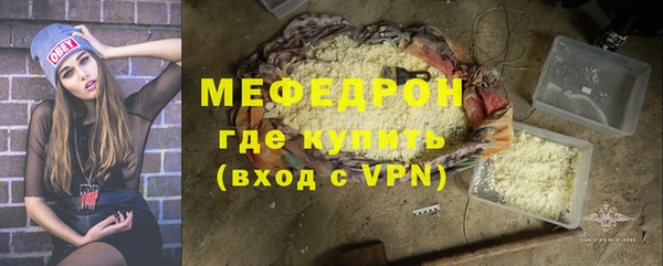 трава Верхнеуральск