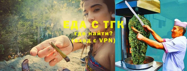 крисы Верхний Тагил