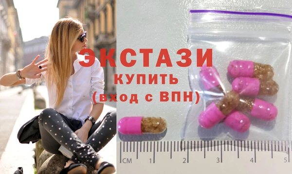 трава Верхнеуральск