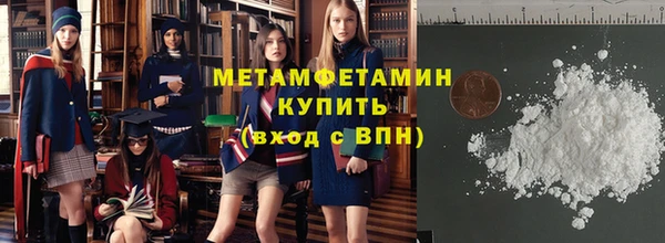 дживик Верея