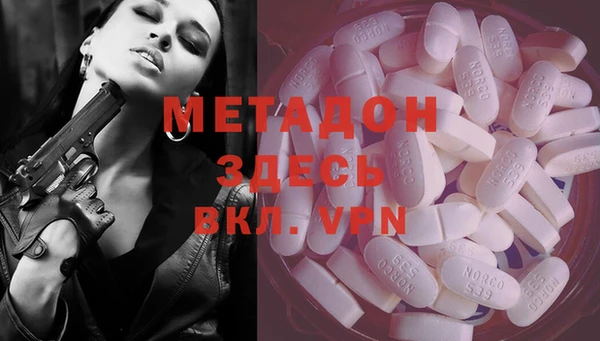 трава Верхнеуральск