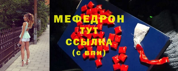 крисы Верхний Тагил