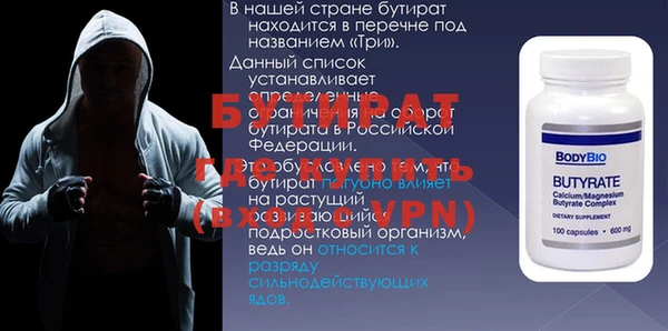 трава Верхнеуральск