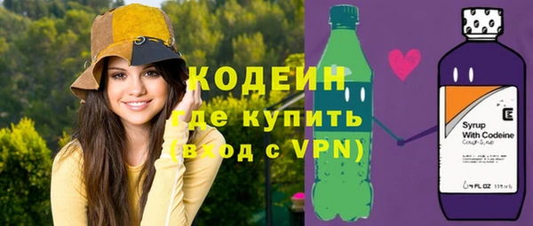 трава Верхнеуральск