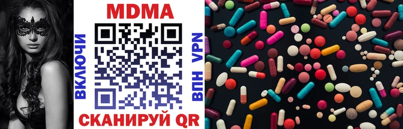 МДМА crystal  Купить закладки  Острогожск 