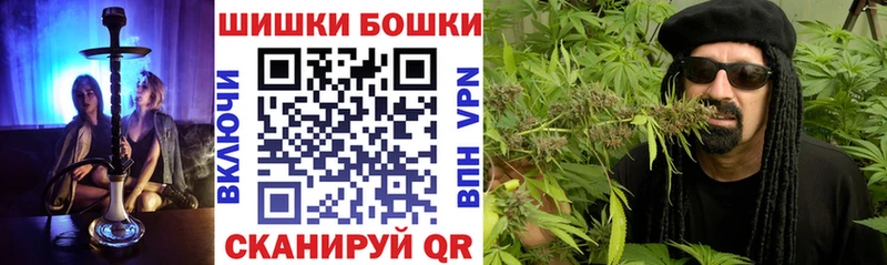 МАРИХУАНА план  Купить где  Острогожск 
